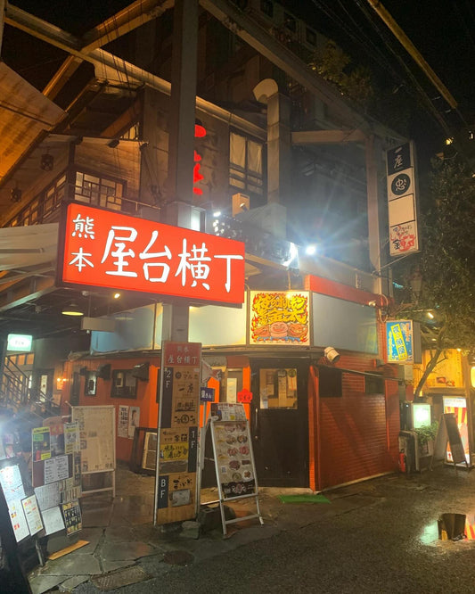熊本美食指南_居酒屋:夜の魚屋さん