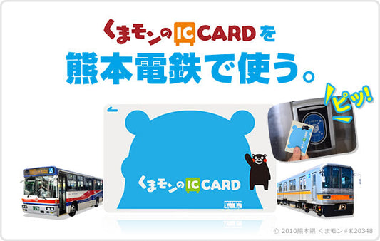 【2026 熊本交通速報】Suica、PASMO 確定回歸！?熊本公車與市電支付現況、恢復時間表全攻略