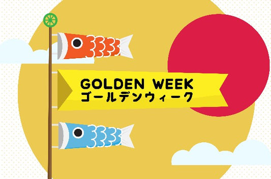 日本黃金周