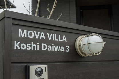 Mova villa Koshi Daiwa 3